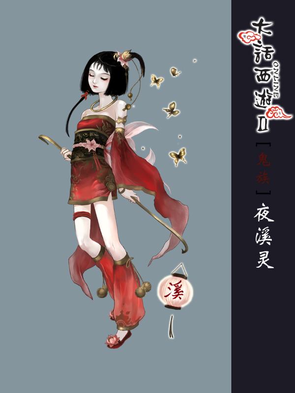 大家跟上！